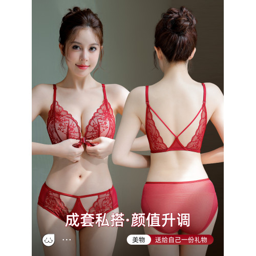 本命年紅色風情套裝前釦文胸套裝美背內衣聚攏顯瘦蕾絲邊聚攏防垂