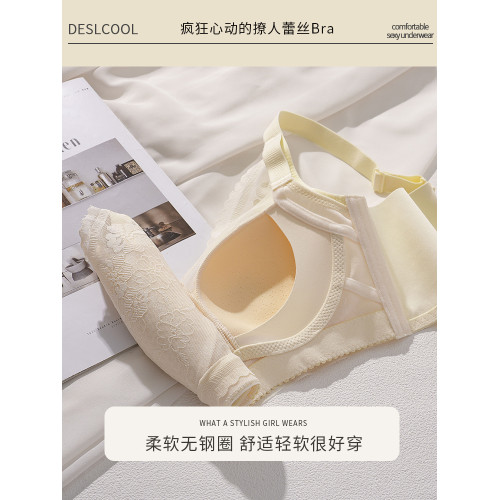 夏季內衣女薄款透氣無鋼圈小胸聚攏收副乳防下垂夏天紙片杯文胸罩