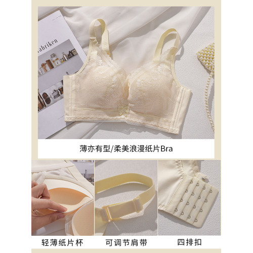 夏季內衣女薄款透氣無鋼圈小胸聚攏收副乳防下垂夏天紙片杯文胸罩