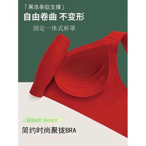 本命馬年無痕紅色內衣內褲女套裝大胸顯小無鋼圈薄款文胸結婚新娘