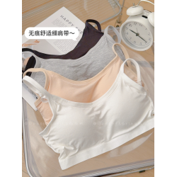 「兔牙」高中學生發育期少女內衣無痕美背一體帶胸墊無鋼圈細肩帶