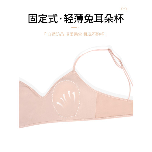 細肩帶內衣女薄款小胸舒適無鋼圈法式兔耳杯輕薄果凍條無痕文胸夏