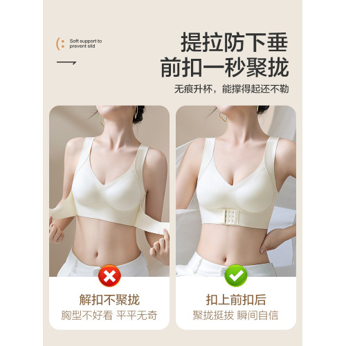 恒源祥無痕內衣女士小胸聚攏提拉文胸無鋼圈收副乳防下垂美背胸罩