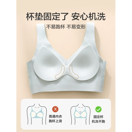 恒源祥無痕內衣女士小胸聚攏提拉文胸無鋼圈收副乳防下垂美背胸罩
