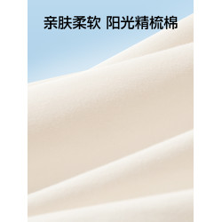 SIINSIIN女士內褲精梳棉抗菌桑蠶絲襠2026春季款無痕透氣三角短褲