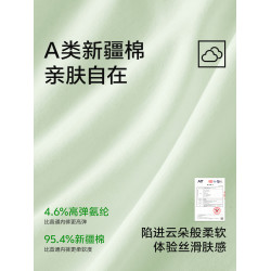 婦炎潔牌內褲女純棉10A抑菌加長襠2025新中腰柔軟透氣不夾臀三角