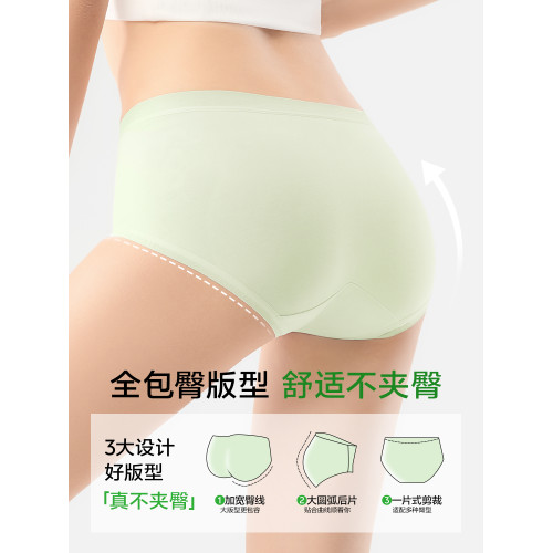 婦炎潔牌內褲女純棉10A抑菌加長襠2025新中腰柔軟透氣不夾臀三角
