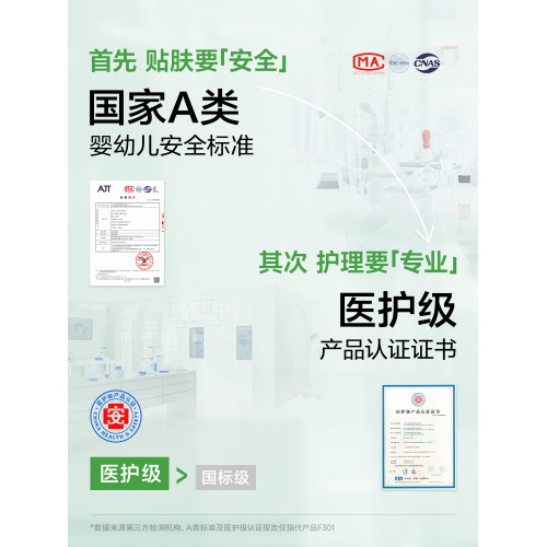 婦炎潔牌內褲女純棉10A抑菌加長襠2025新中腰柔軟透氣不夾臀三角