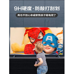 液晶電視機鋼化玻璃保護螢幕罩75防砸防爆鋼化膜65寸55高清防藍光
