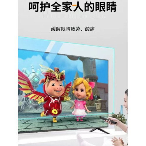 液晶電視機鋼化玻璃保護螢幕罩75防砸防爆鋼化膜65寸55高清防藍光