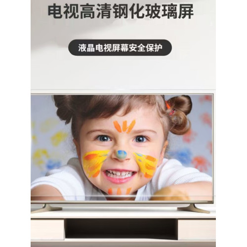 液晶電視機鋼化玻璃保護螢幕罩75防砸防爆鋼化膜65寸55高清防藍光