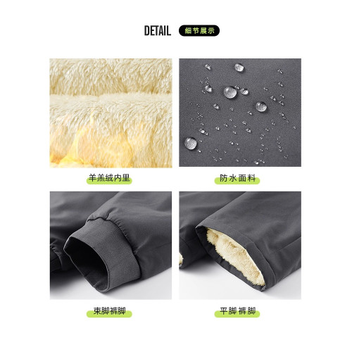 防風防水棉褲男冬季加絨加厚外穿東北零下40度羊羔絨防寒褲子男褲