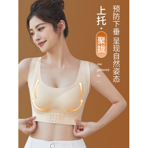 青少年內衣女文胸高中生聚攏矯正收副乳防下垂防外擴運動跑步防震