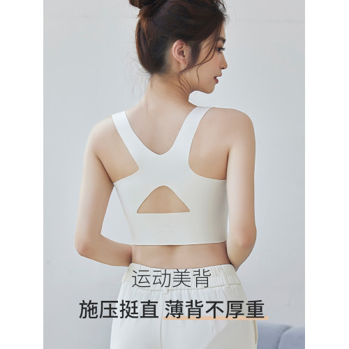 青少年內衣女文胸高中生聚攏矯正收副乳防下垂防外擴運動跑步防震