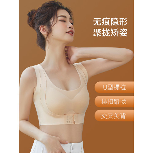 青少年內衣女文胸高中生聚攏矯正收副乳防下垂防外擴運動跑步防震