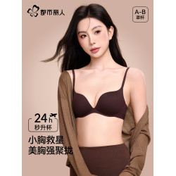 都市麗人美拉德內衣女2026新款小胸聚攏無痕顯大無鋼圈美背文胸罩
