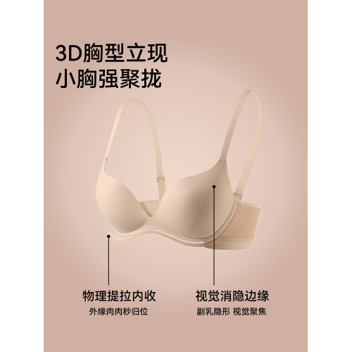 都市麗人美拉德內衣女2026新款小胸聚攏無痕顯大無鋼圈美背文胸罩