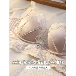 無痕緞面內衣女小胸聚攏顯大收副乳防下垂調整型無鋼圈性感文胸罩