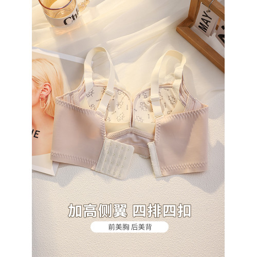 無痕緞面內衣女小胸聚攏顯大收副乳防下垂調整型無鋼圈性感文胸罩
