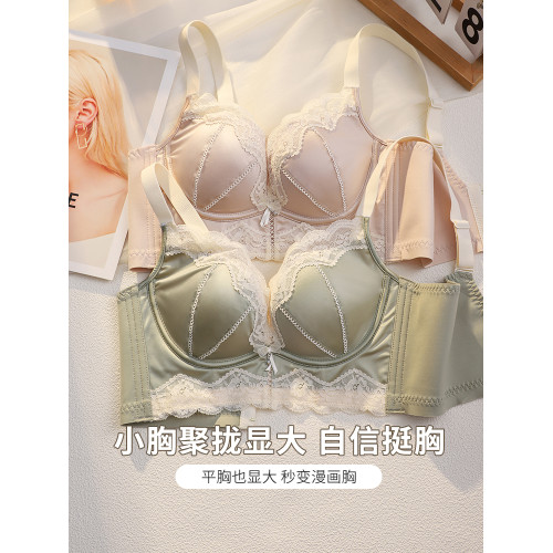 無痕緞面內衣女小胸聚攏顯大收副乳防下垂調整型無鋼圈性感文胸罩