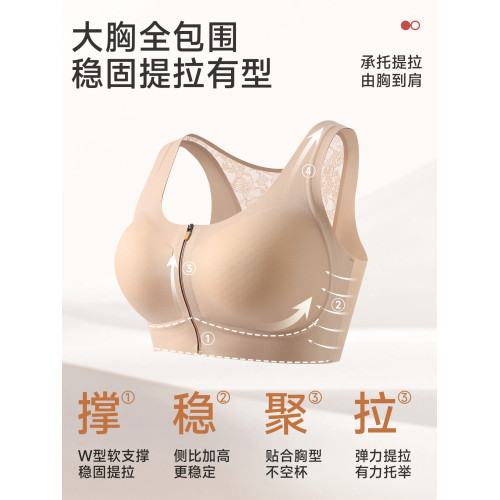 婷美前拉鍊運動內衣女防震胸大聚攏視覺顯小背心式無鋼圈塑型文胸