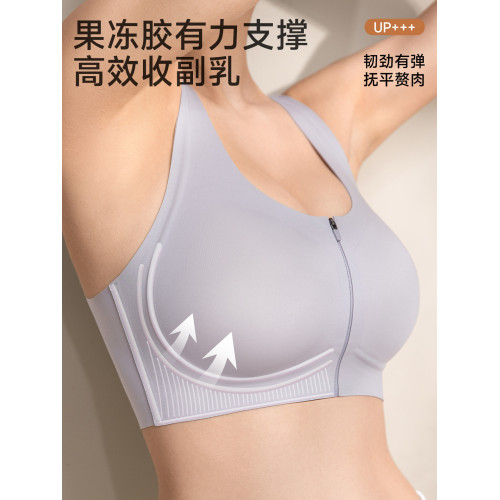 婷美前拉鍊運動內衣女防震胸大聚攏視覺顯小背心式無鋼圈塑型文胸