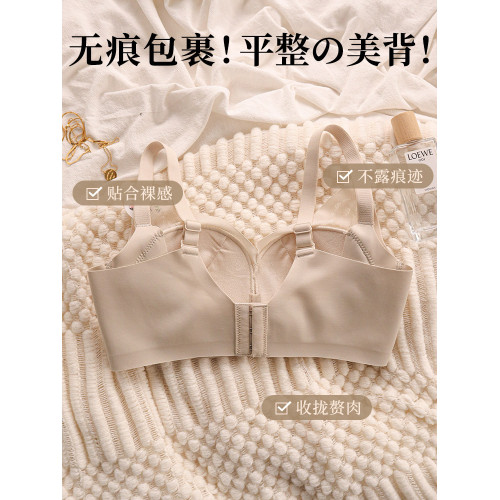 維多利亞100%桑蠶絲無痕內衣小胸聚攏薄款文胸無鋼圈側收副乳胸罩