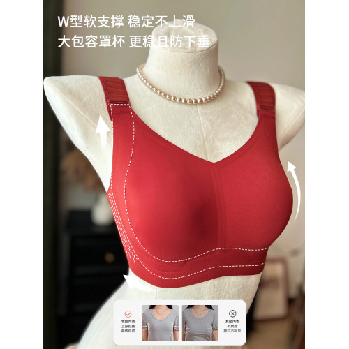 任意提拉托起~無痕無鋼圈大胸顯小本命年紅色文胸粉底液膚內衣