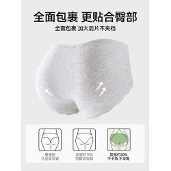 內褲女士純棉7a級抗菌全棉加長襠2025新款無痕中腰少女生三角短褲