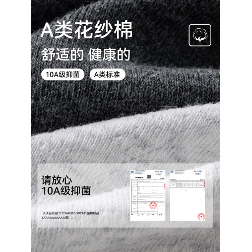 內褲女士純棉7a級抗菌全棉加長襠2025新款無痕中腰少女生三角短褲