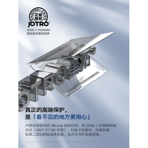 適用華爲MateBook14保護殼xpro微絨gt14電腦25新款pro鴻矇筆電透明D16無感16s超薄D14s防摔13S全包保護套