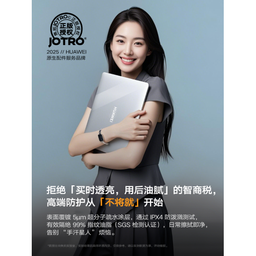 適用華爲MateBook14保護殼xpro微絨gt14電腦25新款pro鴻矇筆電透明D16無感16s超薄D14s防摔13S全包保護套