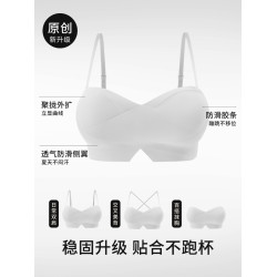 外擴內衣女無肩帶小胸顯大胸聚攏穩固防滑防走光文胸漫畫胸罩無痕