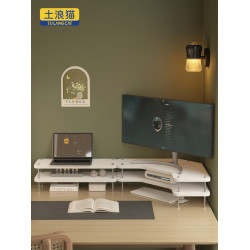 桌上電腦收納架顯示屏放置架支撐架書房辦公桌電腦增高架電腦托架