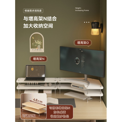 桌上電腦收納架顯示屏放置架支撐架書房辦公桌電腦增高架電腦托架
