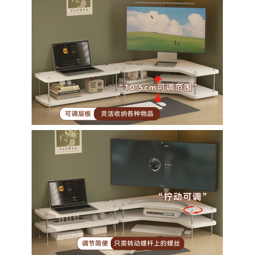 桌上電腦收納架顯示屏放置架支撐架書房辦公桌電腦增高架電腦托架