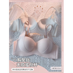 無痕雲朵內衣女小胸聚攏顯大上薄下厚舒適無鋼圈防下垂圓圓胸文胸