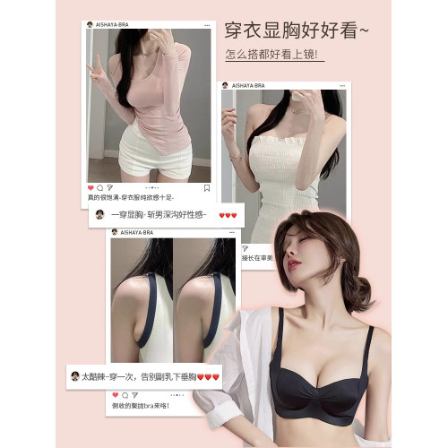 無痕雲朵內衣女小胸聚攏顯大上薄下厚舒適無鋼圈防下垂圓圓胸文胸
