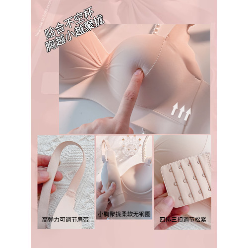 無痕雲朵內衣女小胸聚攏顯大上薄下厚舒適無鋼圈防下垂圓圓胸文胸