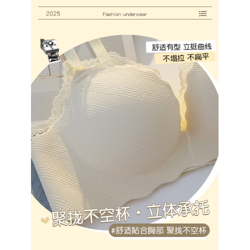 蕾絲內衣女小胸聚攏顯大無鋼圈上托防下垂外擴漫畫胸型少女文胸罩