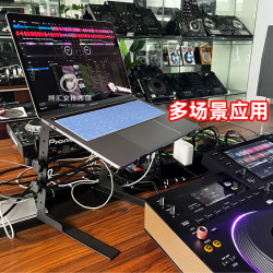 先鋒DJ打碟機電腦DJ支架 電腦架 筆電桌面支架DJ電腦舞台設備架