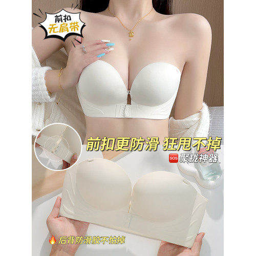 抹胸無肩帶內衣女防滑聚攏小胸隱形無痕裹胸防走光內搭美背文胸罩