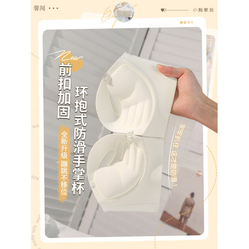 抹胸無肩帶內衣女防滑聚攏小胸隱形無痕裹胸防走光內搭美背文胸罩