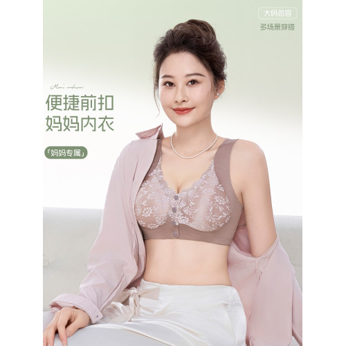 貓人媽媽內衣文胸中年婦女前開釦收副乳防下垂無鋼圈背心大碼胸罩