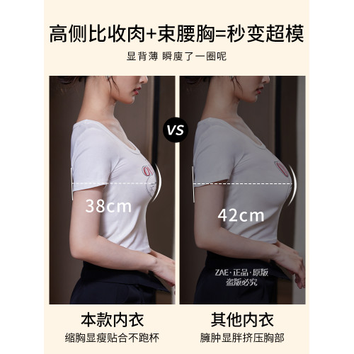 上托防下垂無肩帶內衣大胸顯小胖mm防滑聚攏禮服隱形婚紗文抹胸貼