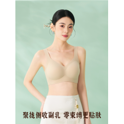 芙甜蠶絲養膚無痕內衣女聚攏不空杯收副乳舒適10A抑菌山茶花文胸