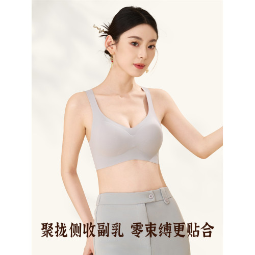 芙甜蠶絲養膚無痕內衣女小胸聚攏收副乳防下垂10A抑菌山茶花文胸