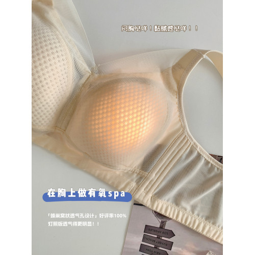 無痕大胸顯小內衣女全罩杯薄款透氣兔耳朵顯瘦縮胸大碼防下垂文胸