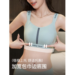 帕蘭蝶運動內衣女塑型防震防下垂薄款提拉無痕大胸顯小無鋼圈文胸