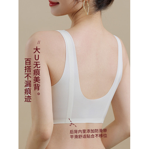 固定杯背心式無痕內衣女無鋼圈提拉美背文胸2025新款爆款女士胸罩